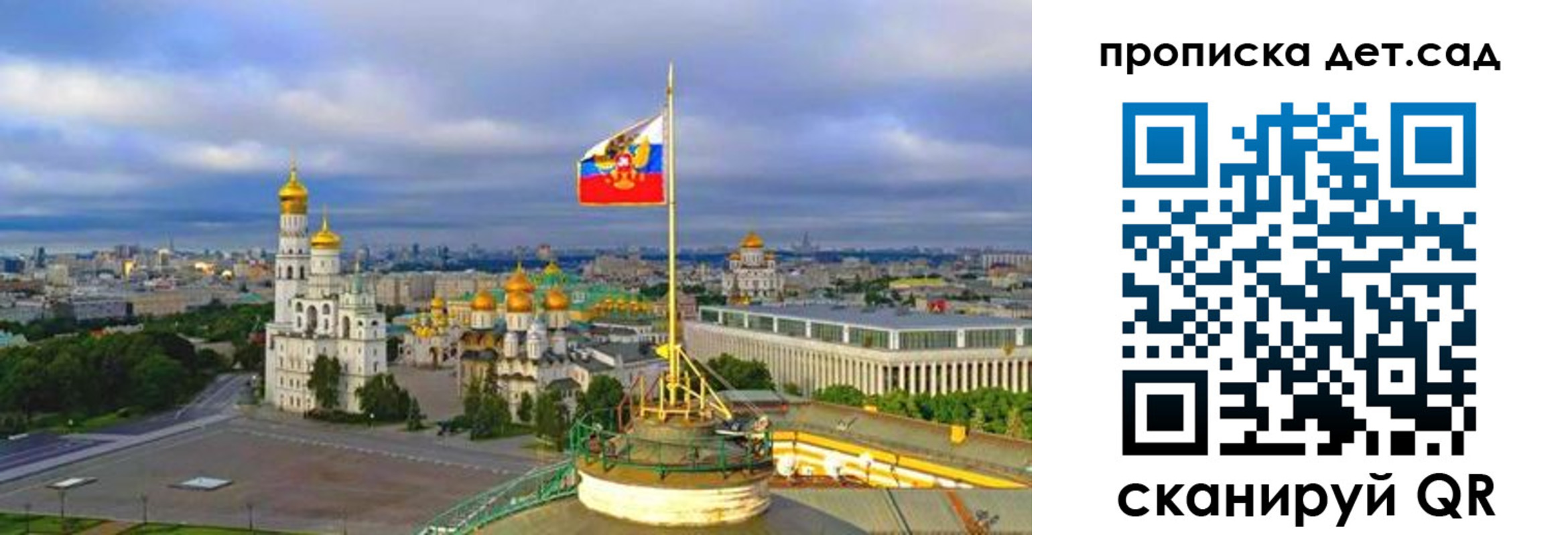 временная регистрация гарантия в Пересвете
