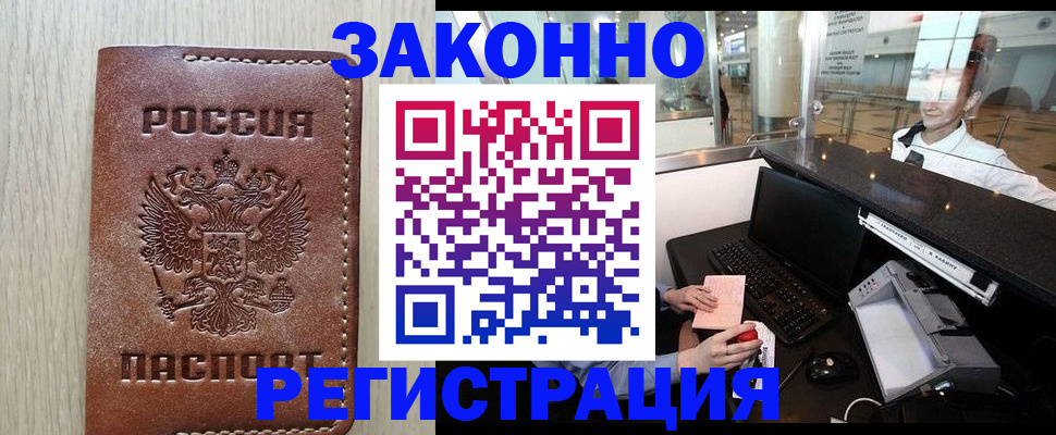 регистрация для школы в Пересвете